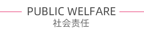 定制西裝、標(biāo)志服